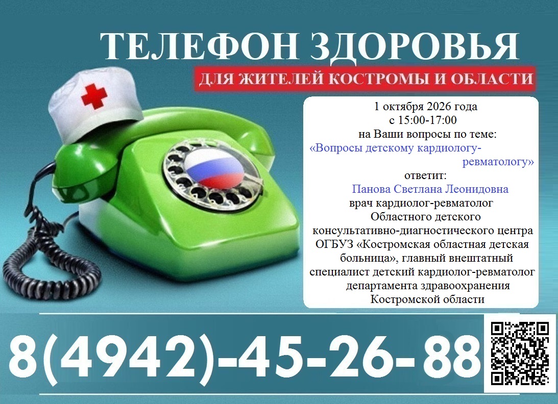 Неделя сохранения психического здоровья с 5 по 11 октября