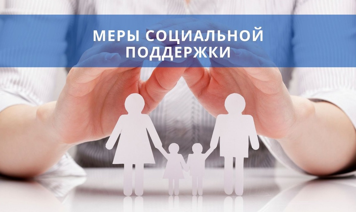 Газификация. Меры социальной поддержки в Костромской области