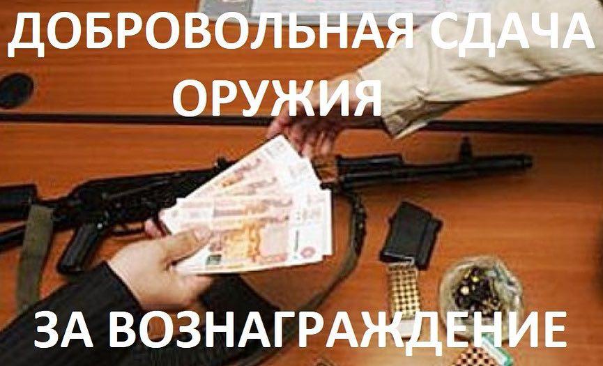 Внимание! Уважаемые жители Мантуровского муниципального округа!