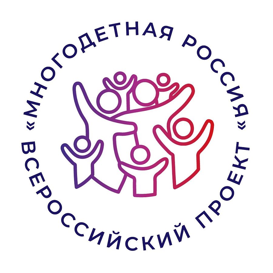 Приглашаем принять участие в Спортивном фестивале «Здоровая семья - сильная Россия»
