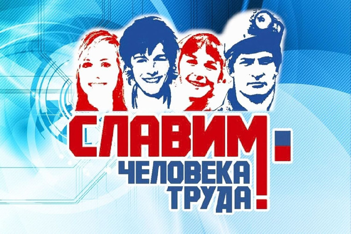 Сотрудники «Свезы» в Мантурове вошли в число лучших работников города