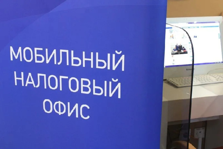 Костромичей проконсультируют по налоговым вопросам в онлайн-приёмной в МФЦ