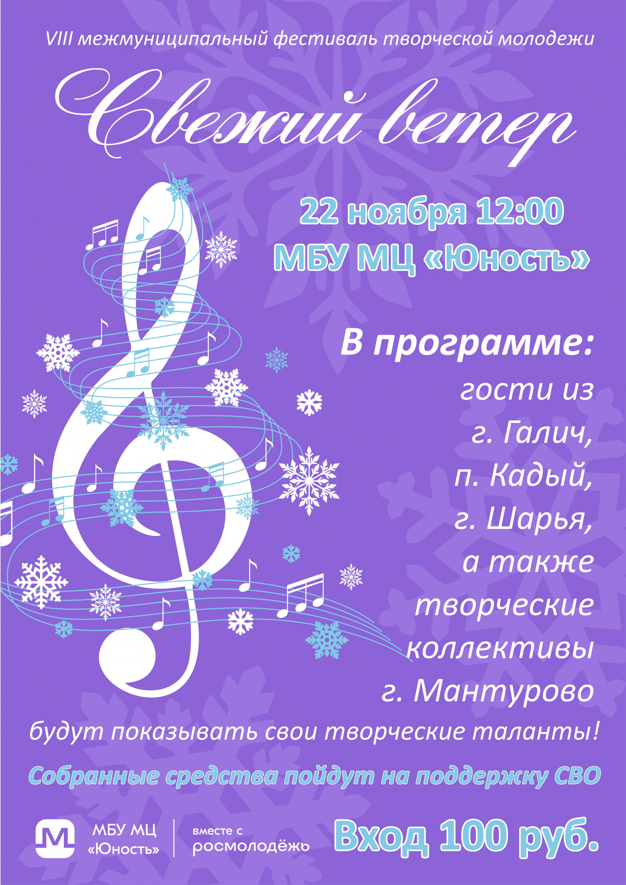 Приглашаем!!!