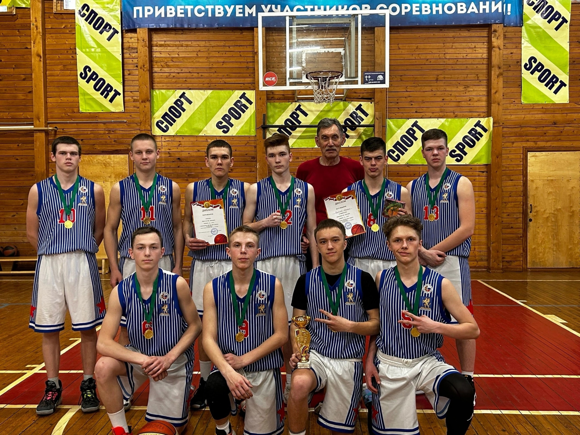 Спортсмены МБОУ ДО Спортивная школа на турнире по баскетболу в г.Буй