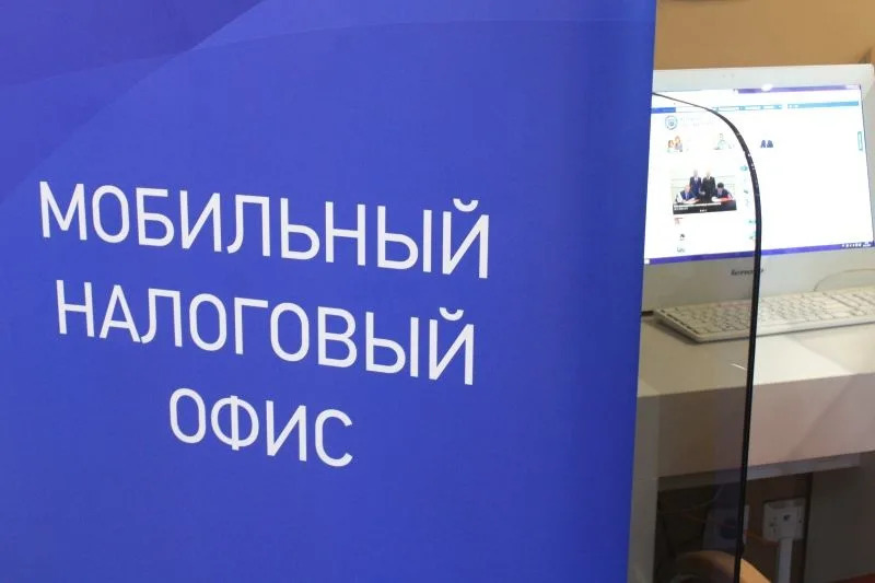 Костромичей проконсультируют по налоговым вопросам в онлайн-приёмной в МФЦ