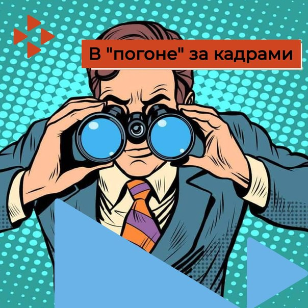 Костромской завод автокомпонентов проводит выездную встречу