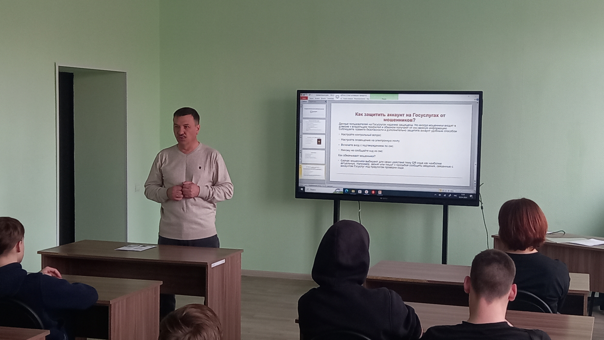 Просто. Интересно. Полезно