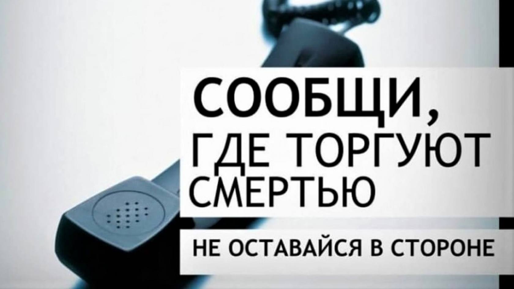 Внимание! Это убивает наше будущее!