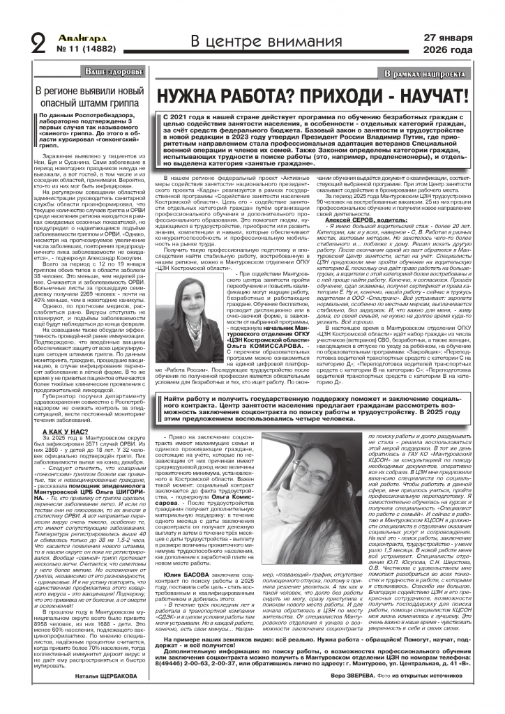 Без названия (1).png