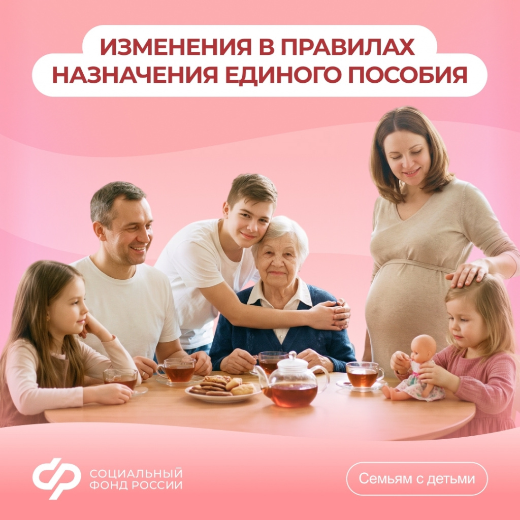 единое пособие.jpg