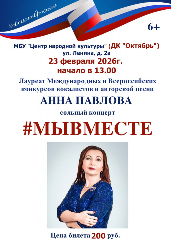 23 февраля.jpg
