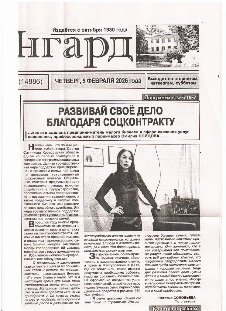 Без названия.png