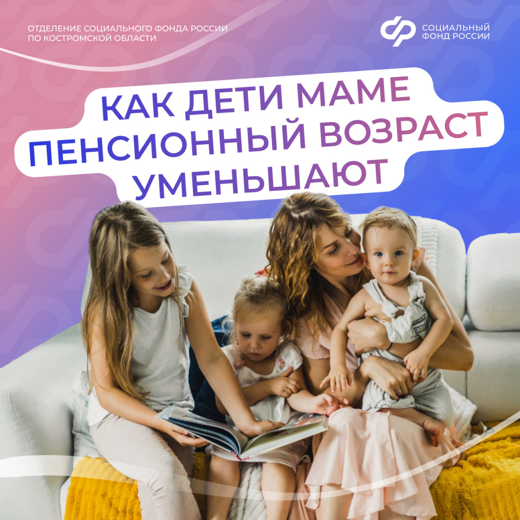многодетные1.jpg