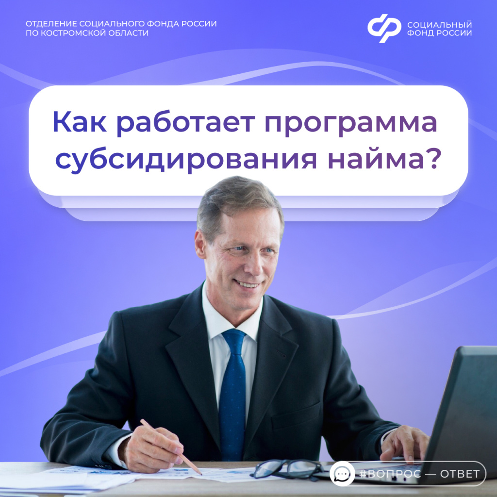 субсидирование1 (1).jpg
