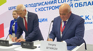 Пресс-релиз 12.07.2023. «Свеза» и власти Костромской области вложат в развитие Мантурово более 1 млрд рублей