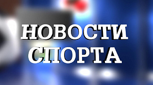 Новогодние каникулы в здоровом теле и с победным настроем!