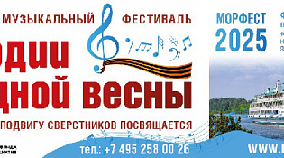 Трудовой подвиг. Как это было?
