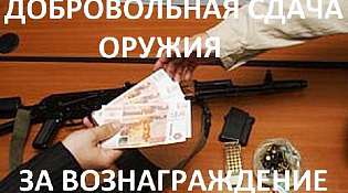 Внимание! Уважаемые жители Мантуровского муниципального округа!