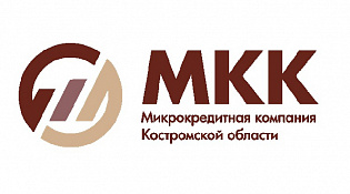 ООО «МКК Костромской области» информирует