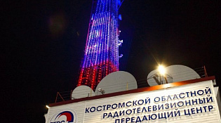 Телебашня в Костроме отметит День добровольца 