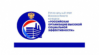 Костромской филиал РТРС победил в трёх номинациях регионального этапа конкурса социальной эффективности