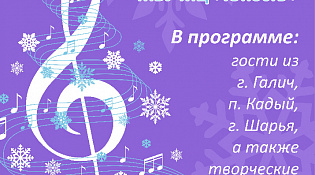 Приглашаем!!!