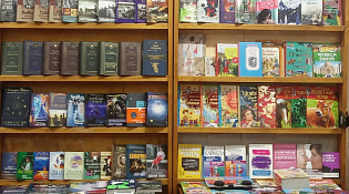 Обновление книжных фондов