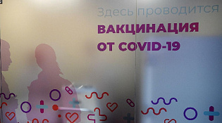 Организован пункт вакцинации на территории МБУ МЦ "Юность" (кинотеатр "Горизонт")