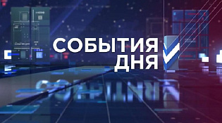 17 сентября 2021 года